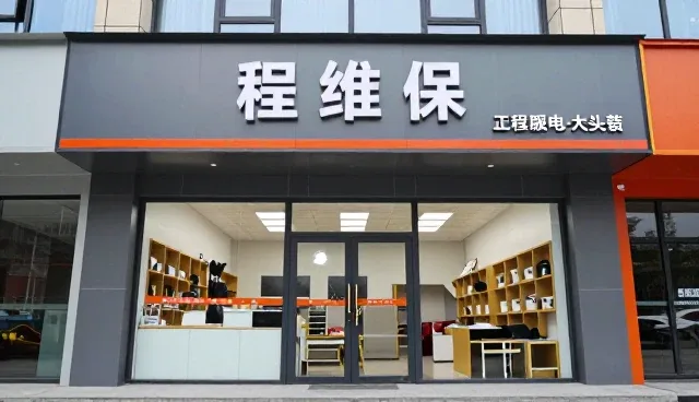 工程维保选型中的技术咨询关键要素分析